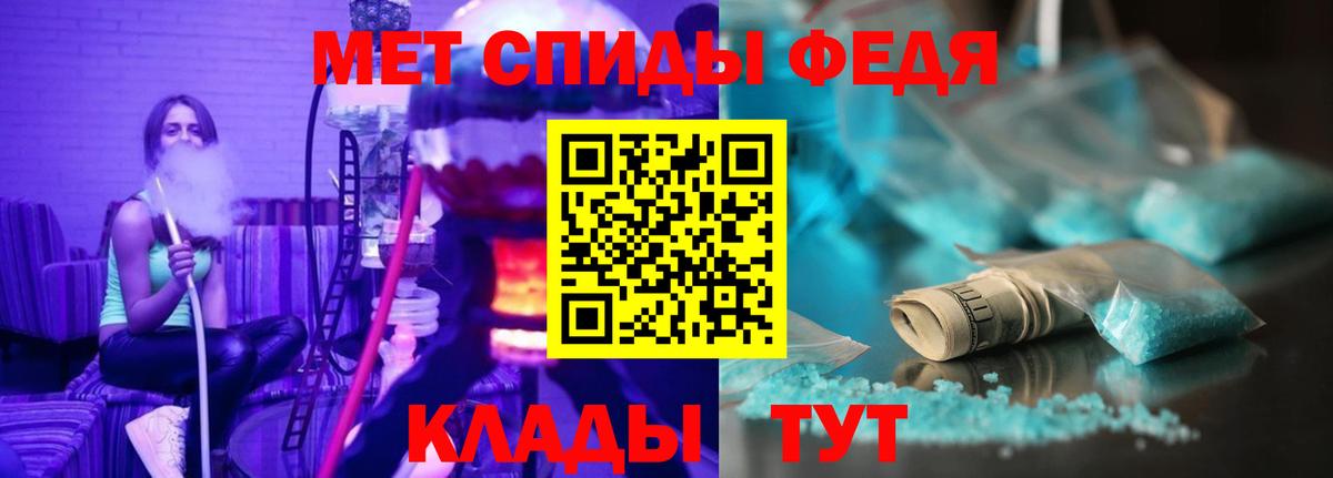 АМФЕТАМИН Розовый Кстово