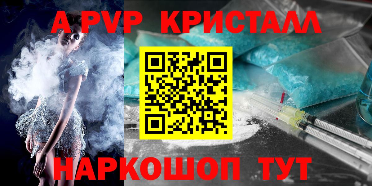 A PVP крисы CK Кстово