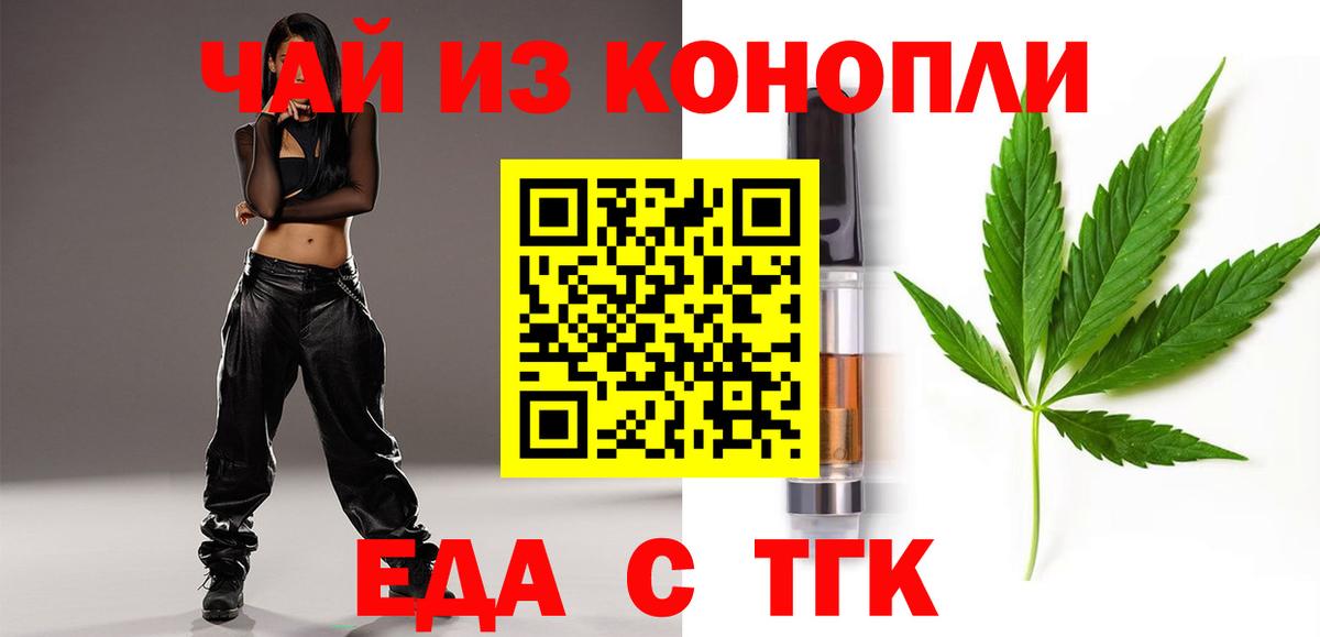 Canna-Cookies конопля  Вход с VPN  Кстово 