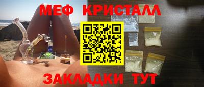 трава Конаково