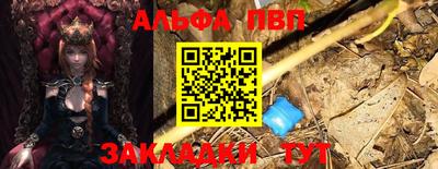 меф VHQ Комсомольск-на-Амуре
