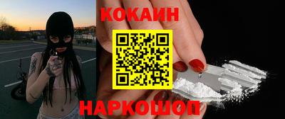 меф VHQ Комсомольск-на-Амуре
