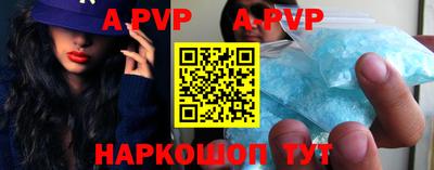 меф VHQ Комсомольск-на-Амуре