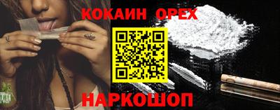 меф VHQ Комсомольск-на-Амуре