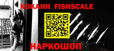каннабис Краснодар