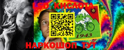 PSILOCYBIN Коммунар