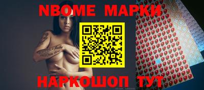 меф VHQ Комсомольск-на-Амуре