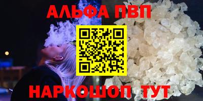 трава Конаково
