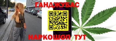 каннабис Краснодар