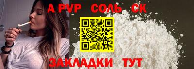 трава Конаково