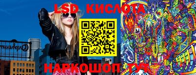 PSILOCYBIN Коммунар
