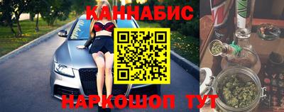винт Краснокаменск