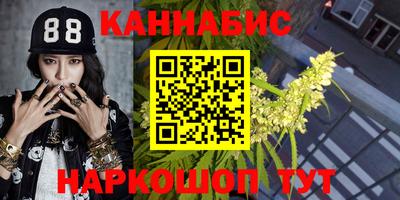 винт Краснокаменск