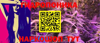 винт Краснокаменск