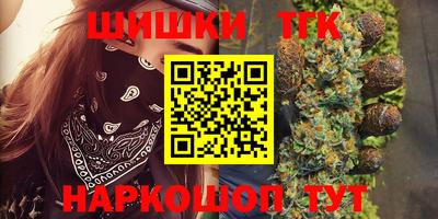 трава Конаково