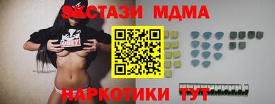 мяу мяу мука Краснознаменск