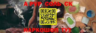 винт Краснокаменск