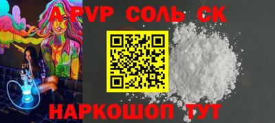 PSILOCYBIN Коммунар