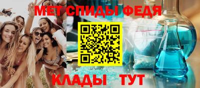 винт Краснокаменск