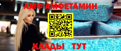 меф VHQ Комсомольск-на-Амуре