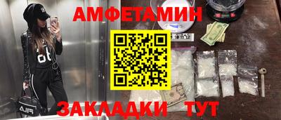 трава Конаково