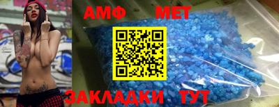 трава Конаково