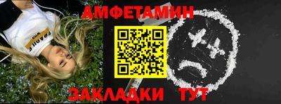 меф VHQ Комсомольск-на-Амуре