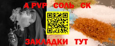 мяу мяу мука Краснознаменск