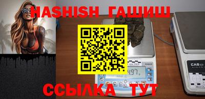 меф VHQ Комсомольск-на-Амуре