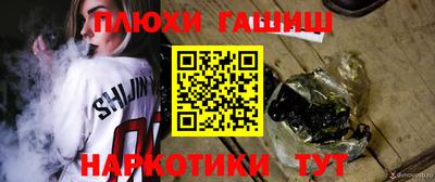 каннабис Краснодар