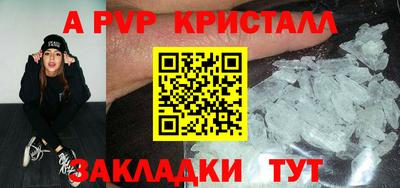 PSILOCYBIN Коммунар