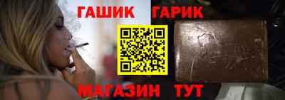 меф VHQ Комсомольск-на-Амуре