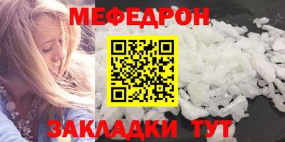 трава Конаково
