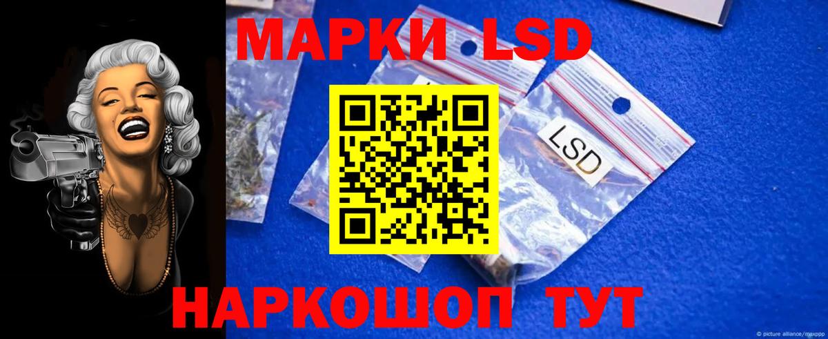 Кстово  Лсд 25 экстази ecstasy  LSD-25 экстази  Вход с VPN 
