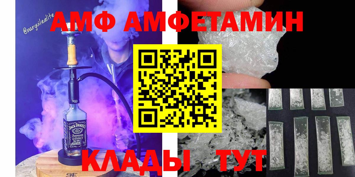 Метамфетамин Декстрометамфетамин 99.9%  Вход с VPN  Кстово  Метамфетамин Декстрометамфетамин 99.9% 