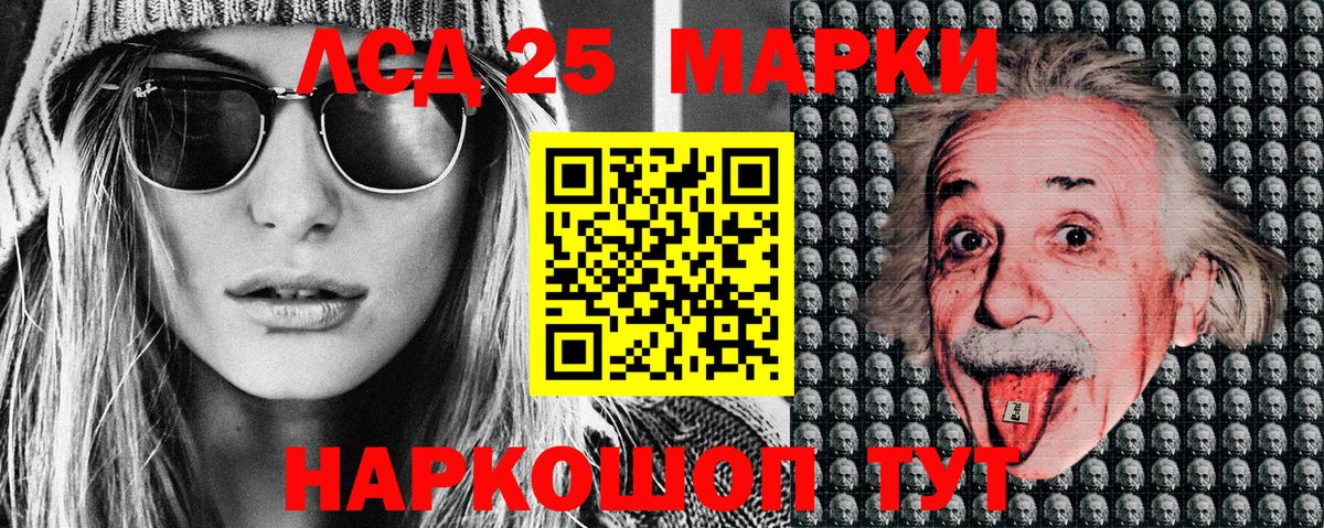 что такое   Вход с VPN  Кстово  Наркотические марки 1,8мг 
