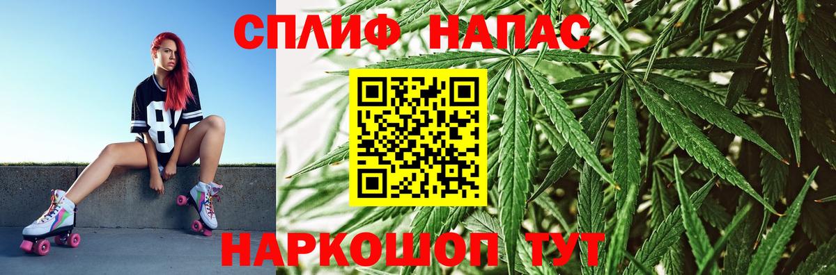 Кстово  Гашиш  Гашиш  КОКАИН  Вход с VPN  Канабис  Меф  