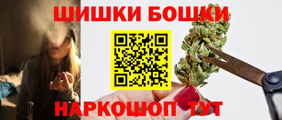 Канабис Ganja  Конопля Ganja  Кстово  Вход с VPN  Марихуана план 